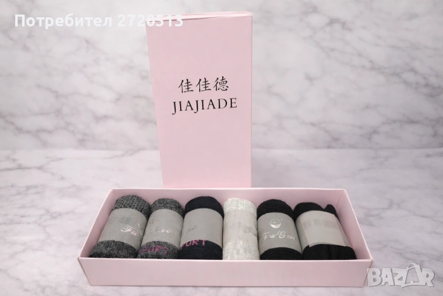 Комплект чорапи – подаръчна кутия