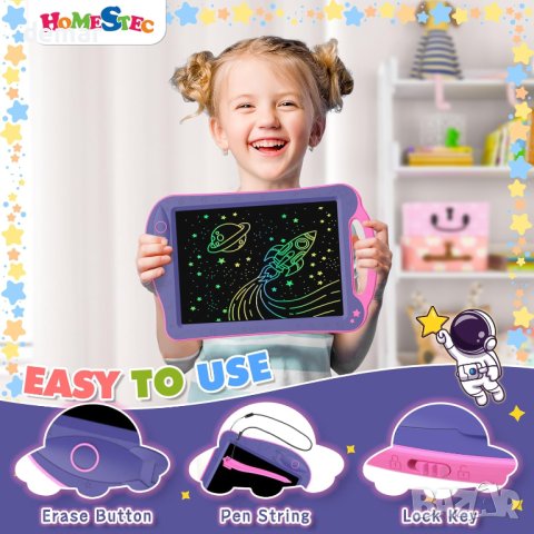 Играчки за момичета HOMESTEC AstroDraw LCD таблет за писане за деца 2-6 години, снимка 2 - Образователни игри - 42520824