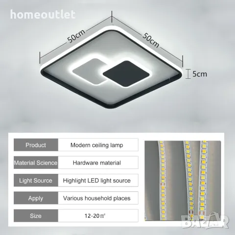 ПРОМОЦИЯ LED осветление в квадратна форма с модерен дизайн 50X50, X001JVOD3H, снимка 4 - Лед осветление - 48443700