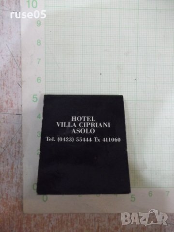 Кибрит "CIGA HOTELS", снимка 5 - Колекции - 38727541