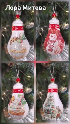Играчки за елха (крушки), направени с техниката декупаж, снимка 6 - Декорация за дома - 52583975