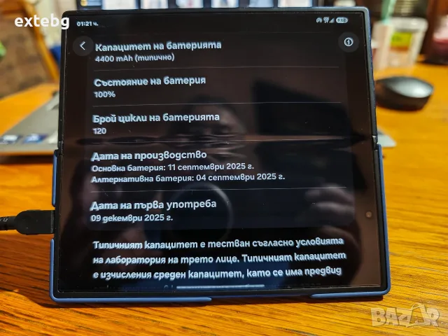 SAMSUNG GALAXY Z FOLD 7 512/12 GB Blue Shadow, снимка 3 - Samsung - 56273732