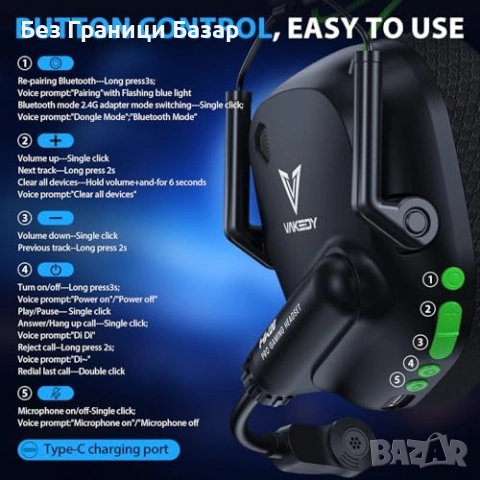 Нови Безжични геймърски слушалки 2.4GHz Bluetooth 50mm 50 часа за игри, снимка 8 - Слушалки и портативни колонки - 52943569