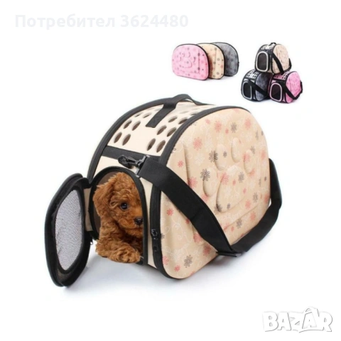 ЧАНТА ЗА ПРЕНАСЯНЕ НА МАЛКИ ПОРОДИ КУЧЕТА И КОТЕТА 2746, снимка 13 - За кучета - 53534982