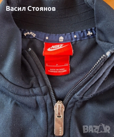 PSG / ПСЖ - горнище Nike - размер S, снимка 3 - Фен артикули - 40590969