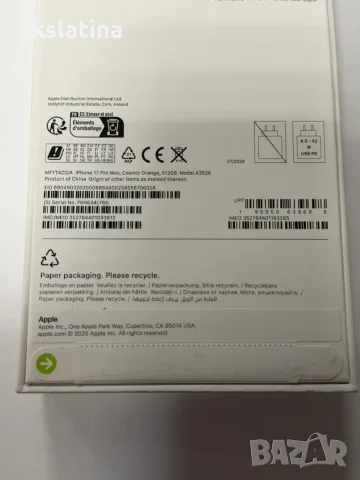 *** Чисто Нов *** iPhone 17 Pro Max 512gb, снимка 2 - Apple iPhone - 56064366