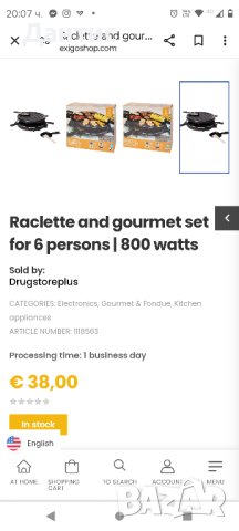 Електрически кухненски грил Raclette 6 мини тигана 800W RG-127615

, снимка 3 - Скари - 44450823