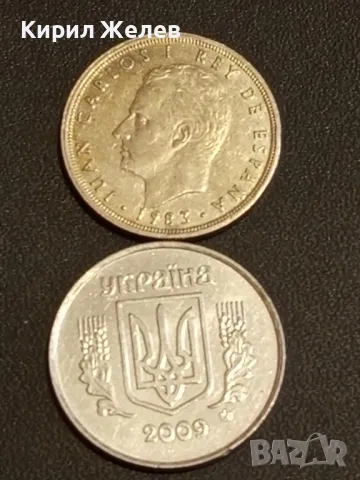 Лот монети от цял свят 10 броя БЕЛГИЯ, ФРАНЦИЯ, УКРАЙНА за КОЛЕКЦИОНЕРИ 31878, снимка 3 - Нумизматика и бонистика - 48488690