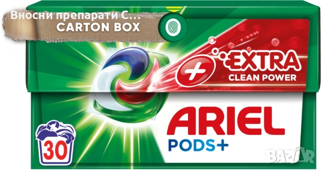 Ariel ultra 4-в-1 капсули за ултра премахване на петна