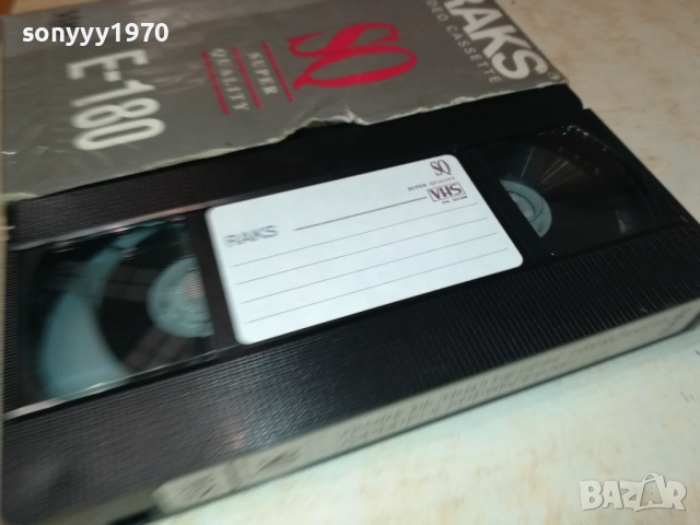 РЕКАТА НА СМЪРТТА/ГОРЕЩИНА В АРИЗОНА-VHS VIDEO TAPE 1809251743, снимка 10 - Други жанрове - 51760067