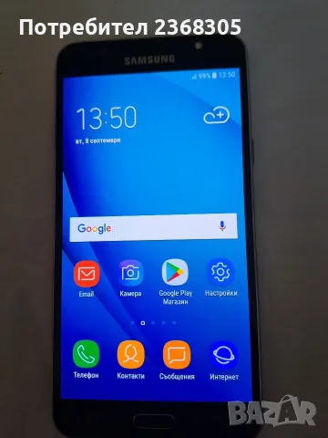 Смарт телефон Samsung j7, снимка 3 - Samsung - 55988790