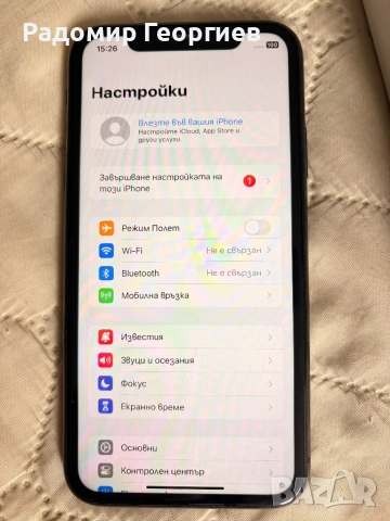 iPhone 11 , 64 go, , снимка 9 - Apple iPhone - 52964849