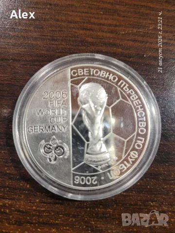 Възпоменателна Колекционерска Монета  2006 Световно първенство по футбол, Германия , снимка 2 - Нумизматика и бонистика - 56078763