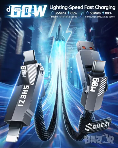 SHEZI 4 в 1 кабел за зареждане/данни с Lightning/Type C/USB A порт, 3 метра, снимка 3 - Друга електроника - 49289591