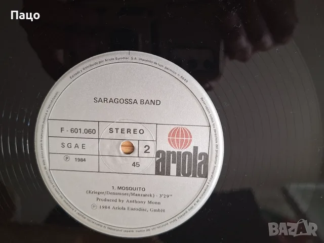 Saragossa Band – Mosquito  Diviertanse, снимка 2 - Грамофонни плочи - 56179006