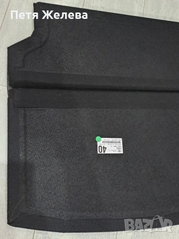 Кора за багажник TOYOTA YARIS lV (2020-2025 г), снимка 11 - Аксесоари и консумативи - 53633683