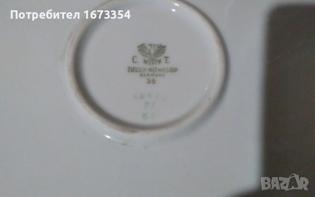 Порцеланов поднос, снимка 6 - Други стоки за дома - 42564702