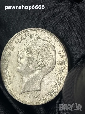 Сребърна монета 100 лева 1937 година , снимка 10 - Нумизматика и бонистика - 47402545