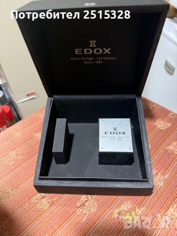 оригинална кутия от часовник edox, снимка 3 - Мъжки - 51823800