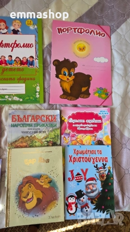 Портфолио, приказки и оцветяване , снимка 4 - Детски книжки - 51785523