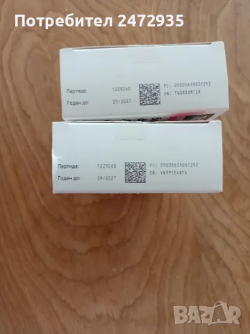 Инхалатор Тримбоу/Trimbow, снимка 2 - Други - 55817304