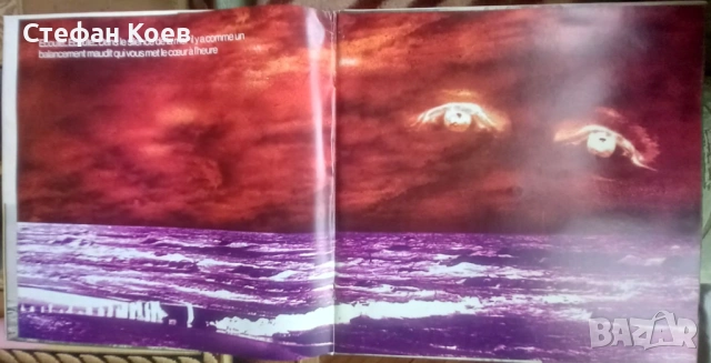 Грамофонна плоча Léo Ferré ‎– Il N'Y A Plus Rien, снимка 4 - Грамофонни плочи - 53593679