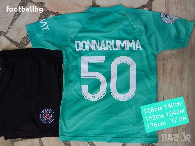 DONNARUMMA ❤⚽️ детско юношески футболни екипи ❤⚽️ НОВО 