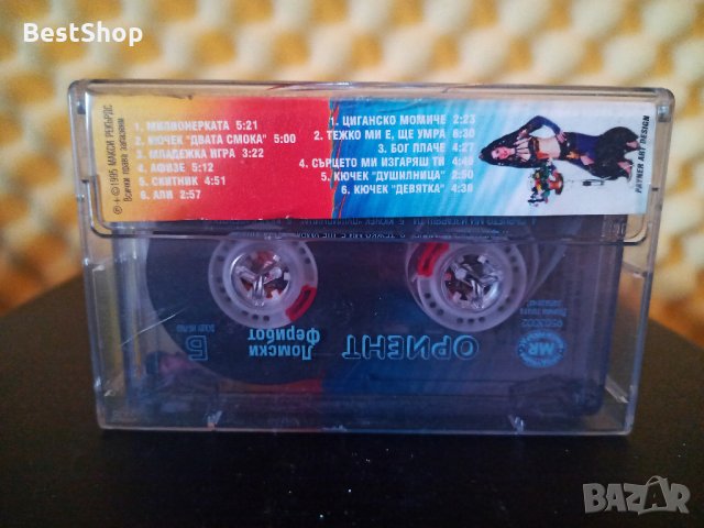 Оркестър Ориент - Ломски ферибот, снимка 2 - Аудио касети - 35829478