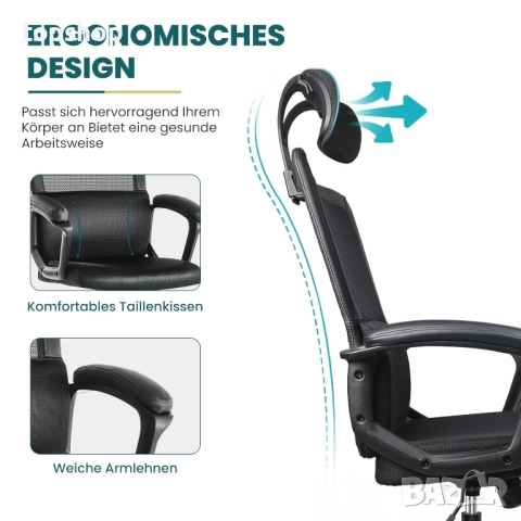 Чисто нов запечатан в оригиналния кашон офис стол Sweetcrispy 2DE-BL-C-6579-BK с висока ергономична , снимка 7 - Столове - 51829477