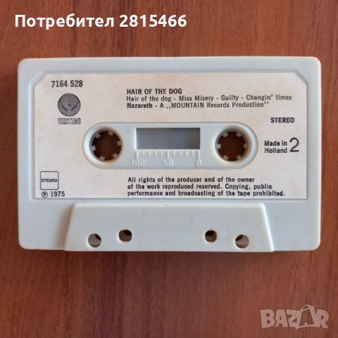 Аудио касета/ касетка, снимка 6 - Аудио касети - 51809724