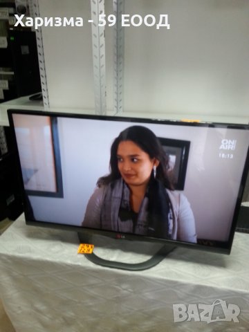 Телевизор LG 32 инча - 149 лв., снимка 6 - Телевизори - 40255645