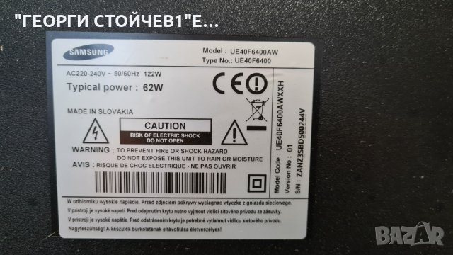 UE40F6400AW BN41-01958A BN94-06170Z HVTV BN44-00622B CY-HV400CSLV1H BN41-01939B , снимка 3 - Части и Платки - 34722560