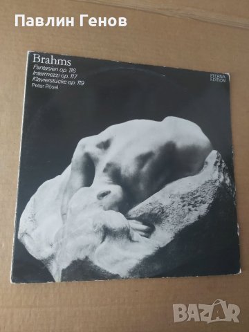 Грамофонна плоча класическа музика Йохан Брамс , Johannes Brahms, снимка 1 - Грамофонни плочи - 41540039