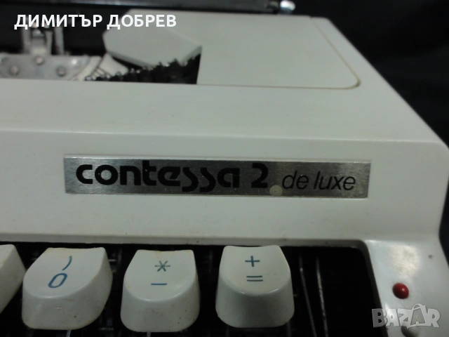СТАРА РЕТРО ПОРТАТИВНА ПИШЕЩА МАШИНА CONTESSA 2 DE LUXE, снимка 6 - Антикварни и старинни предмети - 53749112