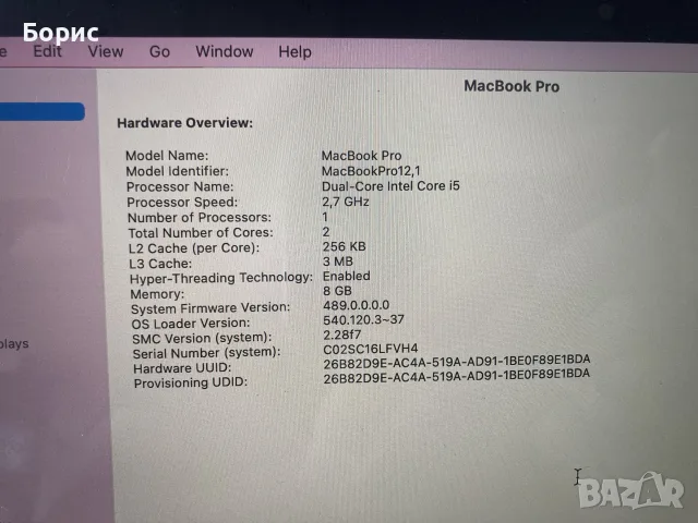 MacBook Pro(Retina 13.3",A1502), отличен, снимка 14 - Лаптопи за дома - 56337330