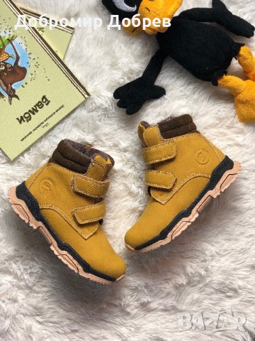 Разпродажба на детски боти, снимка 8 - Детски боти и ботуши - 38950463