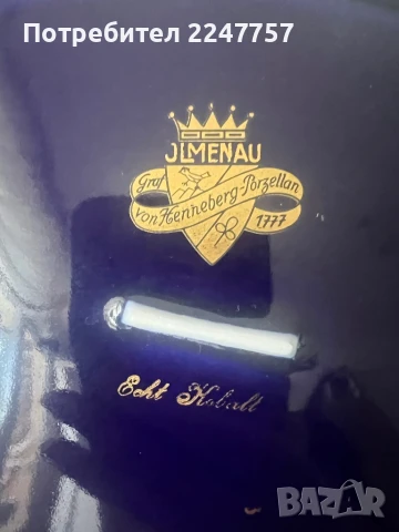 Фруктиера/Салатиера порцелан, снимка 6 - Антикварни и старинни предмети - 51147120