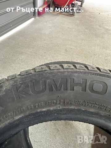 Продавам зимни гуми 195/60/16, снимка 5 - Гуми и джанти - 52775247