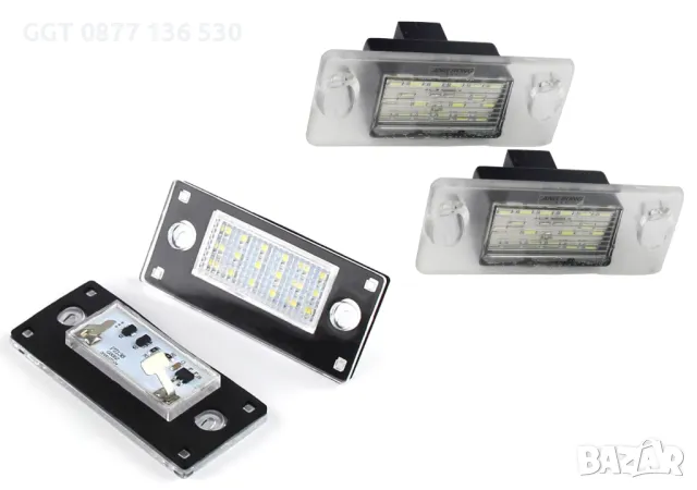 !!НОВИ!! LED Плафони за AUDI A3 8L A4 B5 за Заден Номер !!ГАРАНЦИЯ!!