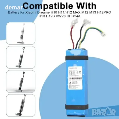 21.6V 4000mAh Li-ion резервна батерия за прахосмукачка Xiaomi Dreame (съвместима с H10/H11/H12, снимка 4 - Външни батерии - 55827453
