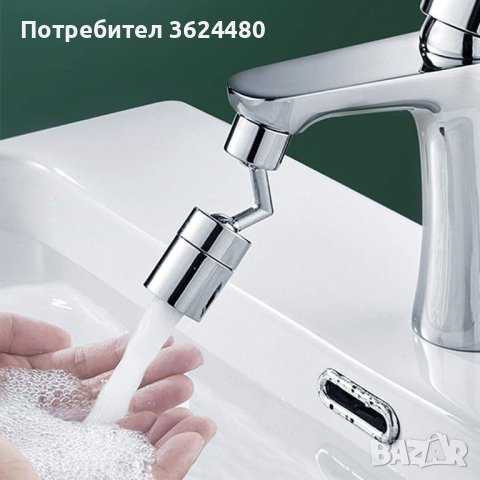 Подвижен накрайник за чешма, снимка 4 - Други стоки за дома - 41954741