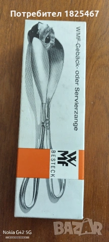 WMF торти сладки