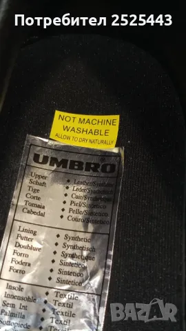 Футболни обувки Umbro - Нови , снимка 15 - Футбол - 49121894