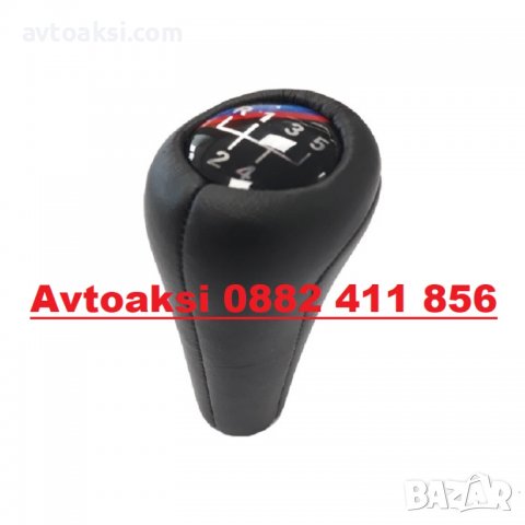 Топка за скоростен лост кожа БМВ/BMW /// 5 и 6 ск., снимка 2 - Аксесоари и консумативи - 38962312