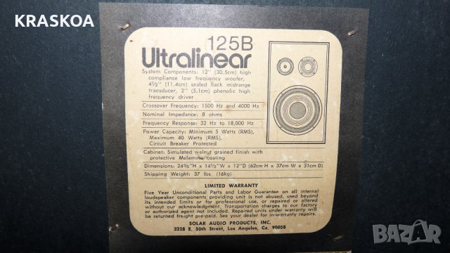 ULTRALINEAR 125B, снимка 12 - Ресийвъри, усилватели, смесителни пултове - 39447753