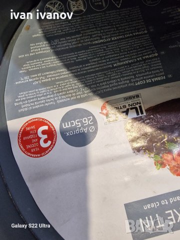 Форми за Торти , снимка 4 - Форми - 39952458