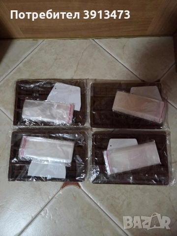 4 броя SASMOIYUG Силиконова форма за шоколад за 10лв