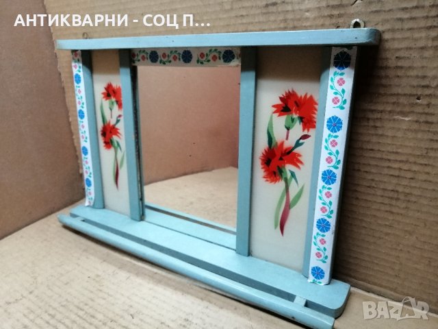 Старо Соц Българско Огледало. , снимка 2 - Антикварни и старинни предмети - 41511516