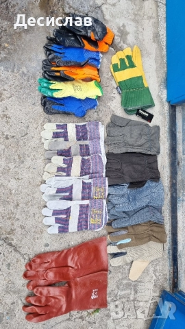 Работни ръкавици