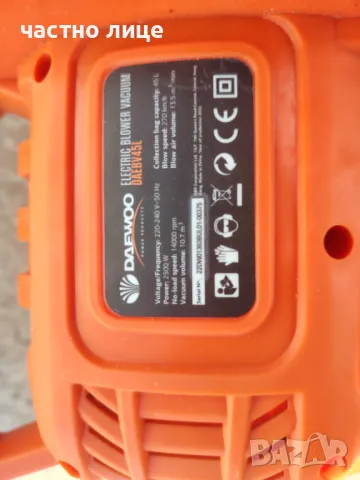 листосъбирач daewoo 2500w, снимка 3 - Градинска техника - 48365677